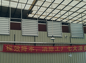 Characteristics of ventilation and cooling of negative pressure fan water curtain system