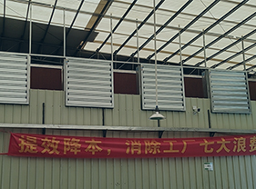 美硕风_Negative pressure fan equipment【Common faults and troubleshooting methods】