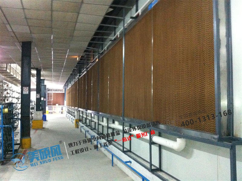 Jiangmen Kaiping textile workshop environmental space ventilation cooling case